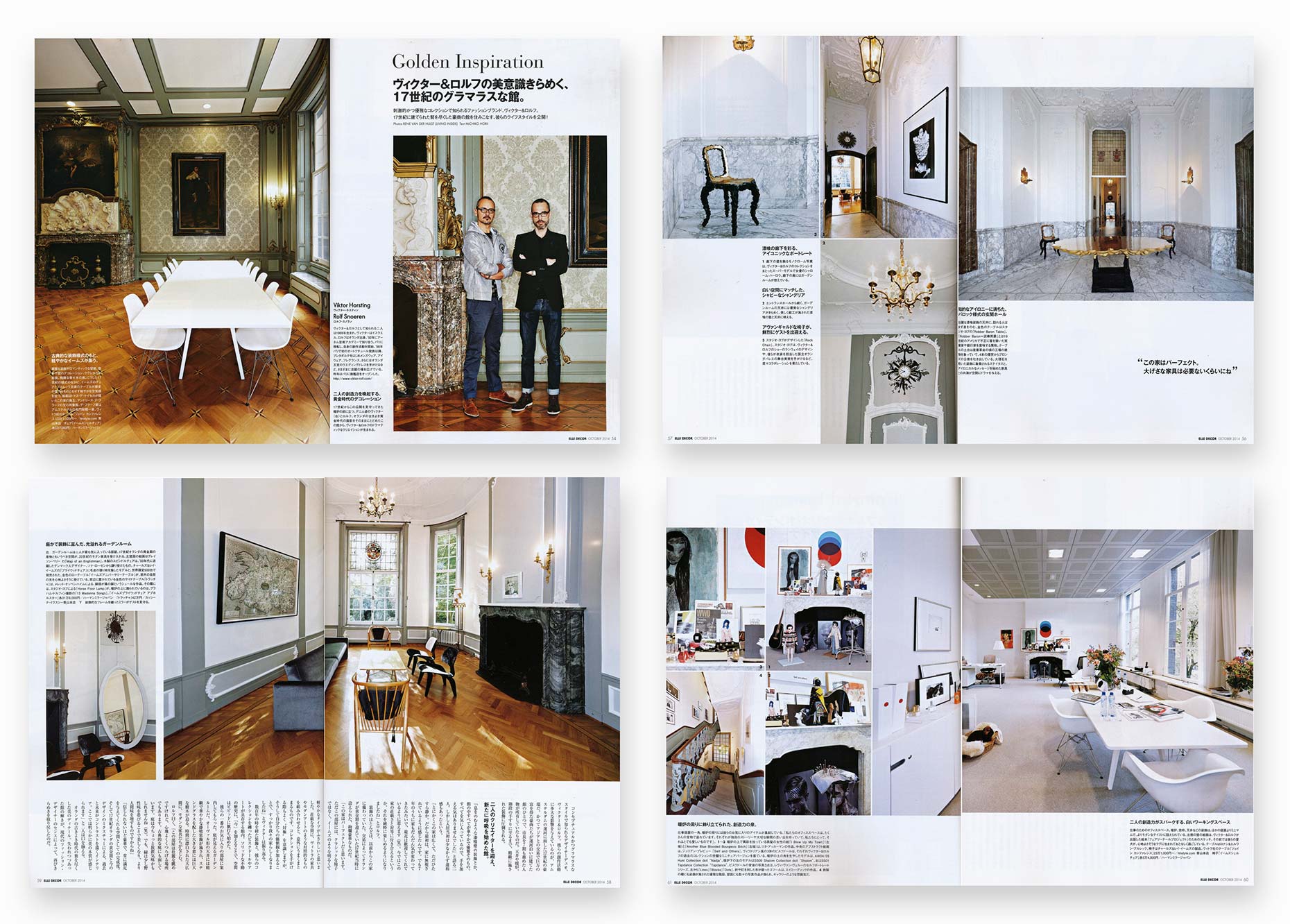 Vr Elle Decor Japan Spreads Bijelkaar 01